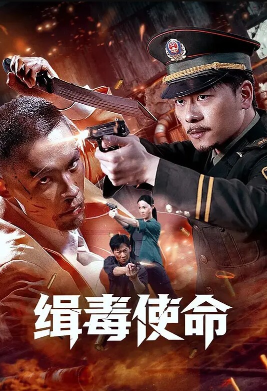 EDMosaic上网课都耐不住寂寞的女生偷偷的自慰还没下课就拉着男友打一发 - Lvmao海报