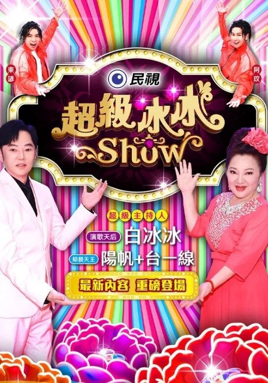 可爱长发萝莉小美女上位内射潮喷 - Lvmao海报
