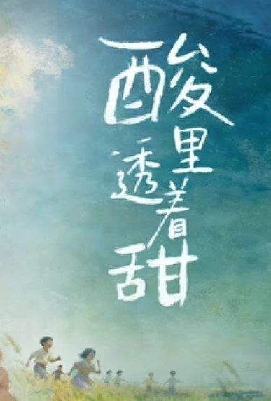 独家新瓜青岛万达汇富公司员工倪俊涛实名举报高管韩柏林和女友李宁一长期进行性交易卧室做爱监控自爆 - Lvmao海报