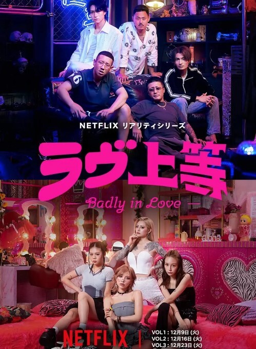 万人追踪推特清纯可爱萝莉嫩妹工口糯米姬私拍痴女公园露出 - Lvmao海报