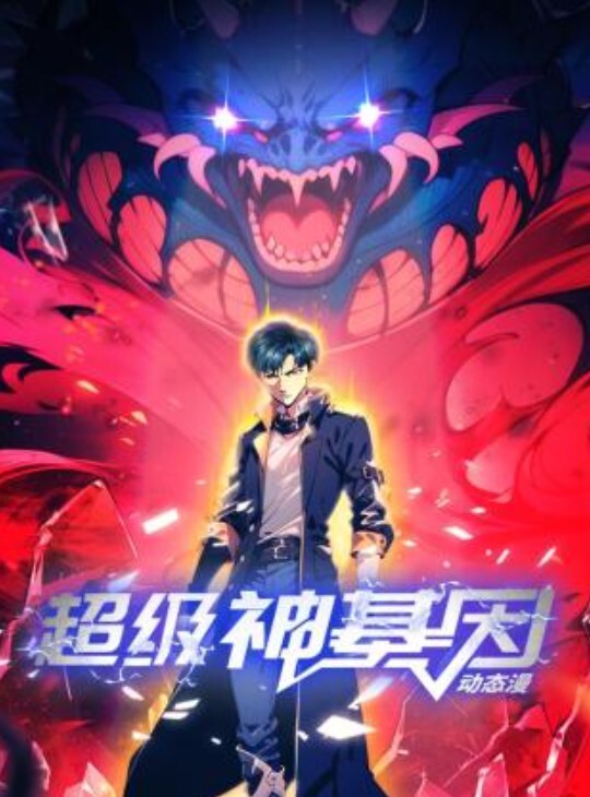 【学生探花】纯欲天花板洋气可爱学生妹，操的少女直呼厉害 - Lvmao海报