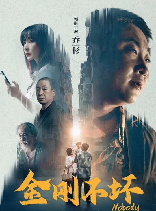 柚子猫油亮黑丝JK传教士火车便当抱着猛操 - Lvmao海报