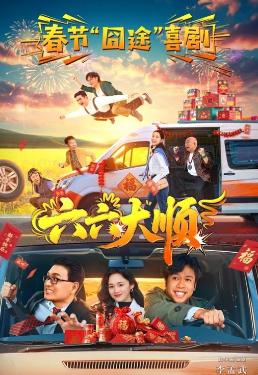 调教泄密知名女神丽萨私拍流出各式调教玩操颜射 - Lvmao海报