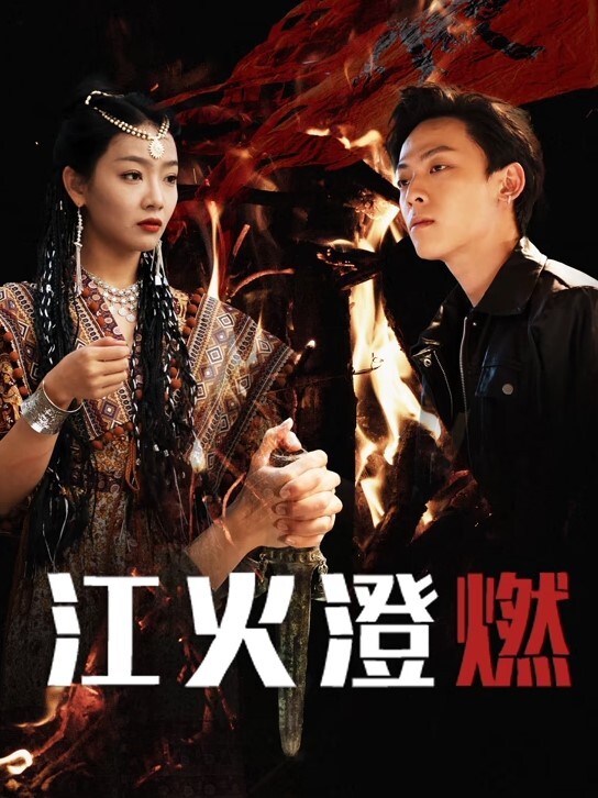 【吴芳宜】TMW-027.神棍双修兼双飞 - Lvmao海报