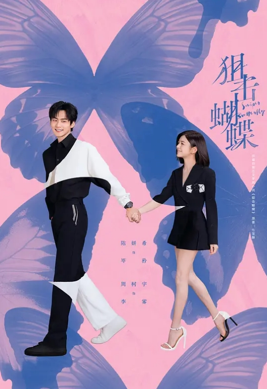 极品外围质量服务偷拍狂魔绝对不会套路 - Lvmao海报