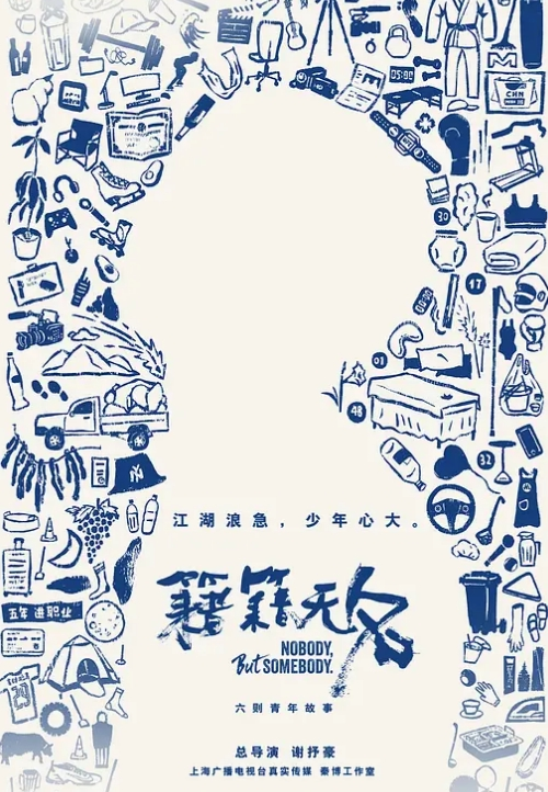 【合租房门缝偷窥】对门的小伙猛抠白嫩女友的小嫩B 这麼死命抠也不怕玩坏掉了 - Lvmao海报